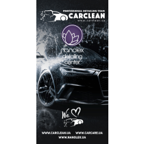 Фото - Банер брендовий Carclean & Nanolex Detailing Center Банер брендовий Carclean & Nanolex Detailing Center