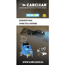 Фото - Банер брендовий Carclean & Tecnovap Банер брендовий Carclean & Tecnovap