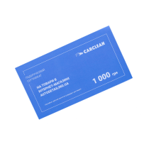 Фото - Подарунковий сертифікат на товари в інтернет-магазині Autodetailing.ua, 1000 грн Подарунковий сертифікат на товари в інтернет-магазині Autodetailing.ua, 1000 грн