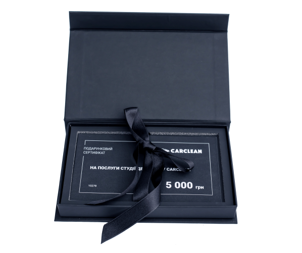  Подарочный сертификат на услуги студии детейлинга Carclean, 5000 грн