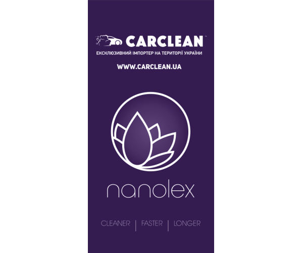  Банер брендовий Carclean & Nanolex Approved Detailer