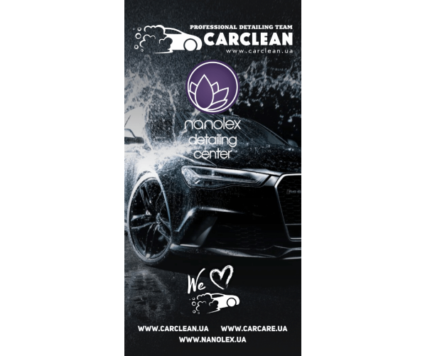  Банер брендовий Carclean & Nanolex Detailing Center