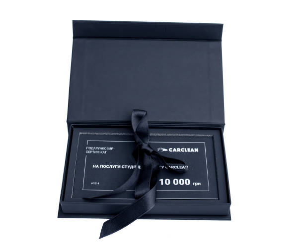  Подарочный сертификат на услуги студии детейлинга Carclean, 10 000 грн