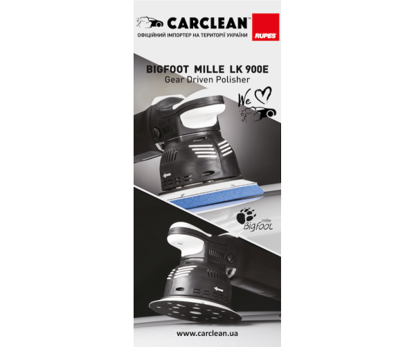 Банер брендовый Carclean & Rupes Carclean Brand Product