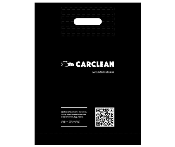  Пакет Carclean,  30х40 см