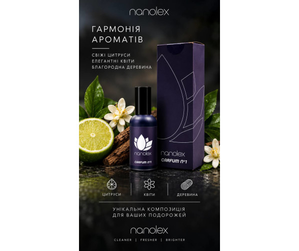 Carfum No.1 100 ml Nanolex