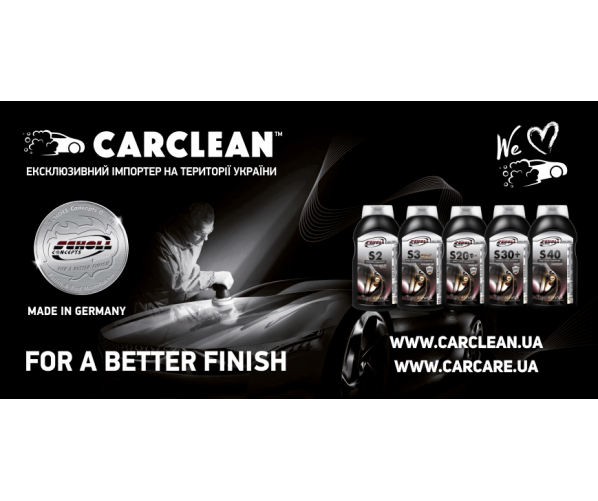 Банер брендовый Carclean & Scholl Concepts Carclean Brand Product