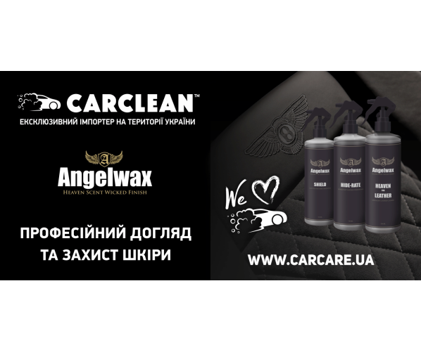 Банер брендовий Carclean & Angelwax Carclean Brand Product