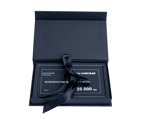  Подарунковий сертифікат на послуги студії детейлінгу Carclean, 25 000 грн